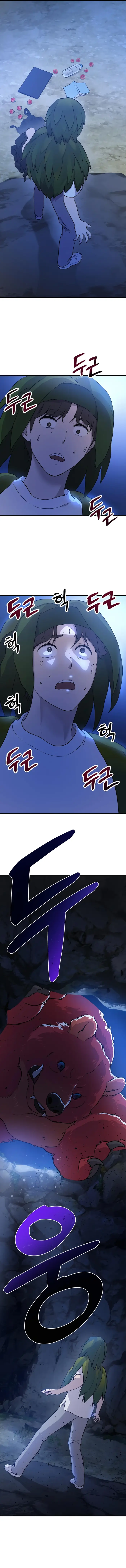 Solo Farming In The Tower - Chapter 4 image 15_optimized